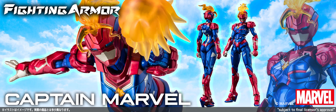 Captain Marvel