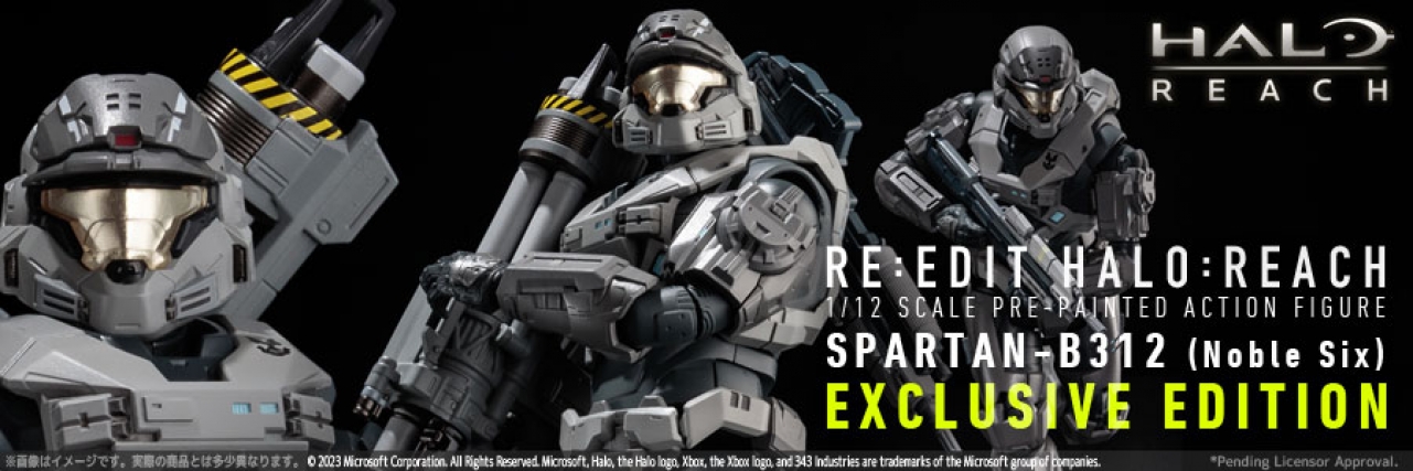 Halo new