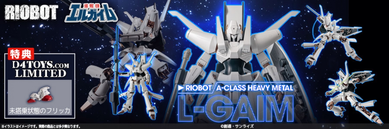 lgaim