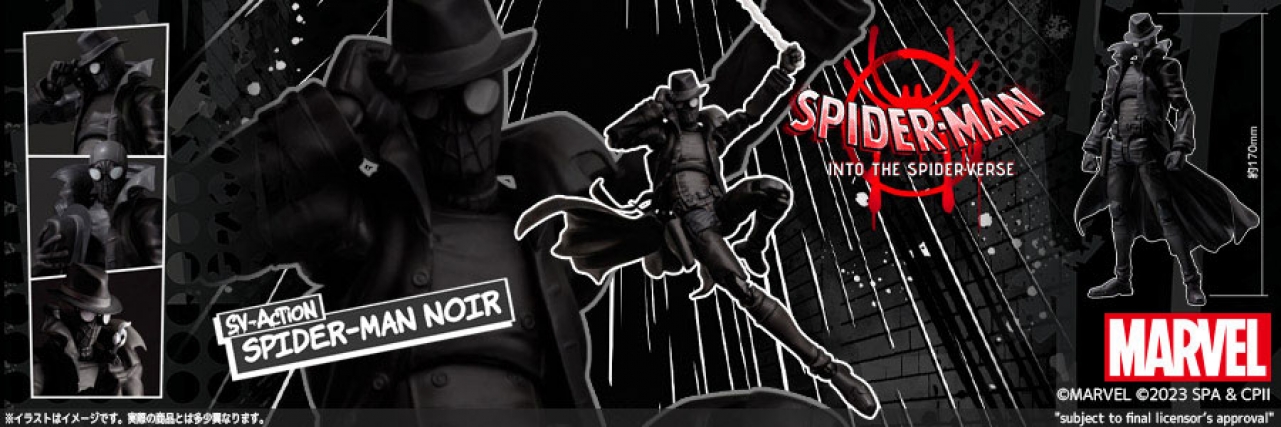 sv Noir