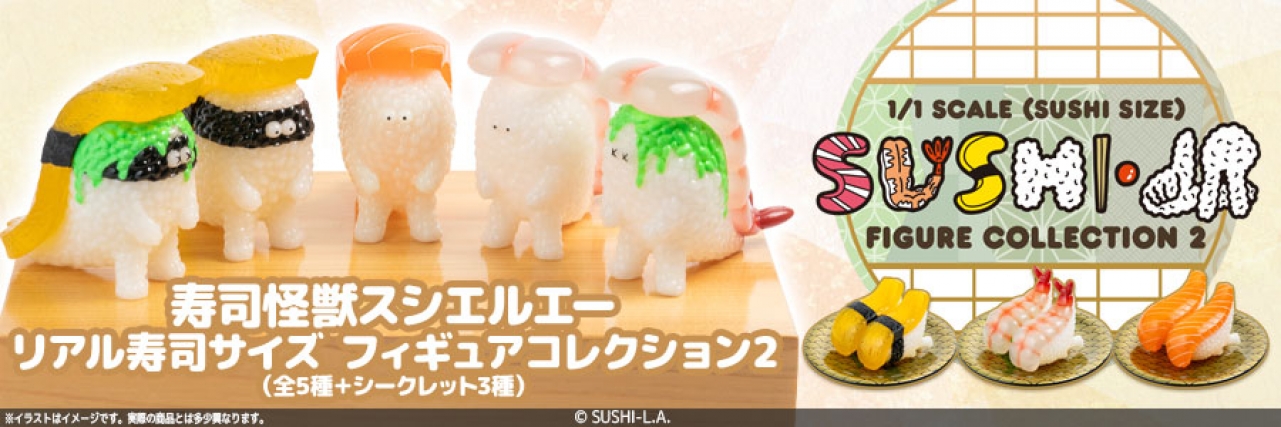 Sushi 2