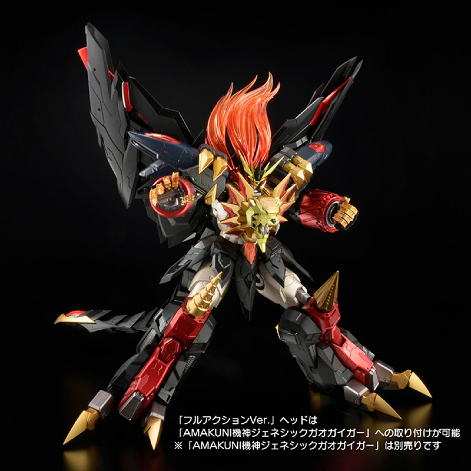 GGG_hakaiou_amakuni_web6- 